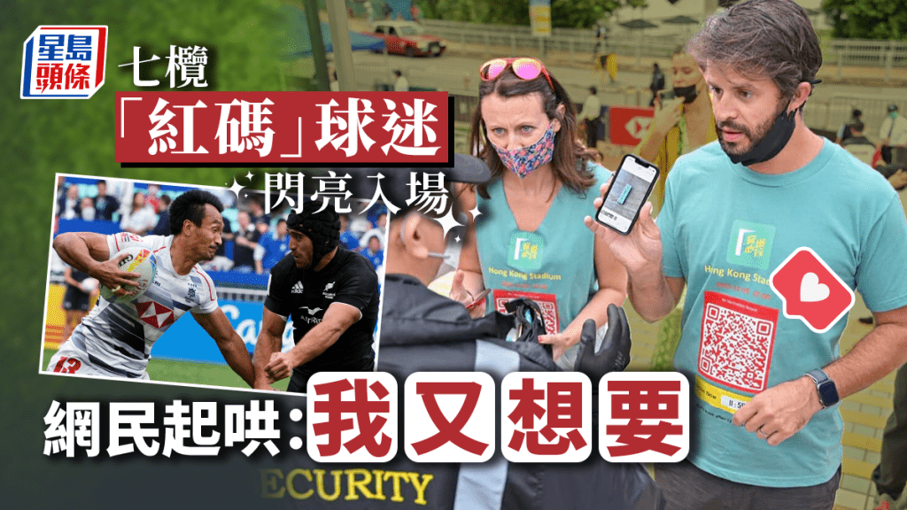 网民想好拥有一件「红码」Tee。网图