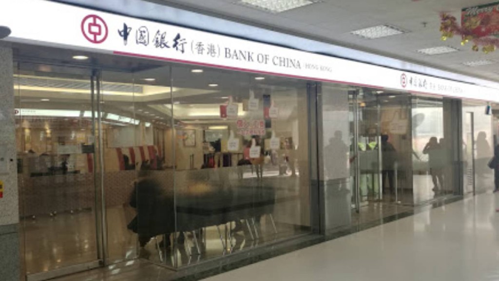 大埔宏福苑五級火｜中銀本周末延長區內4家分行服務時間