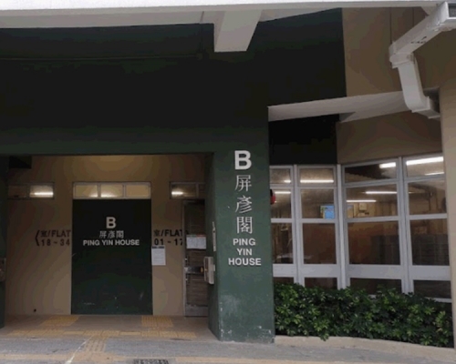 起火單位位於屏欣苑屏彥閣。網圖