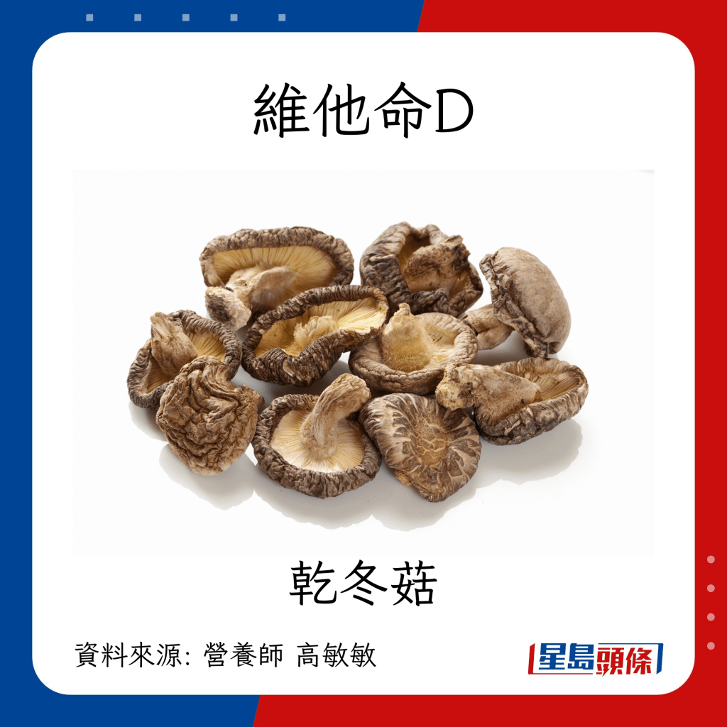 素食者缺乏的4大营养素：维他命D