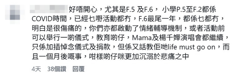 (图片来源:IG@lasallecollegeofficial) (图片来源:IG@lasallecollegeofficial)