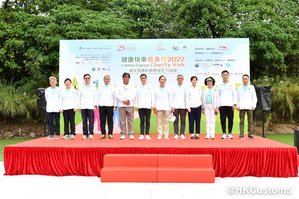 保安局局長鄧炳強(左六)連同一眾紀律部隊首長主持「健康快車慈善行2022」籌款活動序幕儀式。(海關提供)