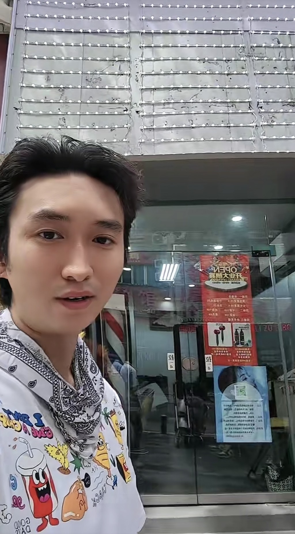 該理髮店招牌已被拆除。抖音@最高髮院