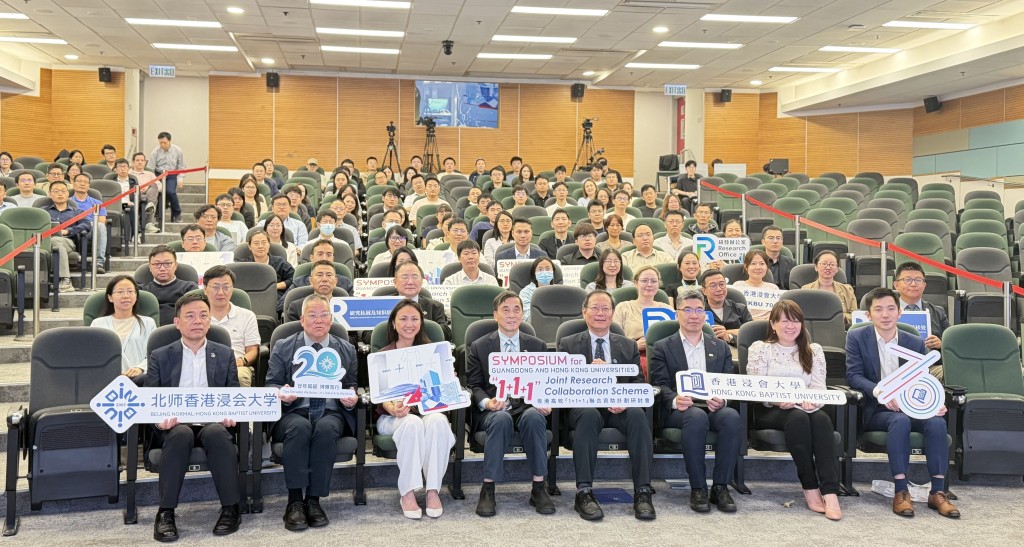 研討會吸引 150名浸大及北師港浸大的科研人才、政府代表、業界專家到場。佘丹薇攝 研討會吸引 150名浸大及北師港浸大的科研人才、政府代表、業界專家到場。佘丹薇攝