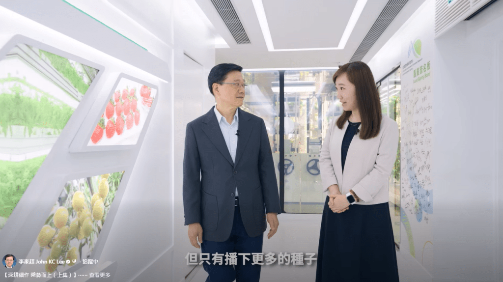 李家超又指，「深耕細作」絕非一年半載之事，面對各種因素必須做到「識變、應變、求變」。李家超FB影片截圖