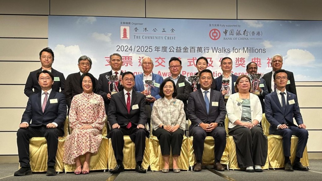 麥美娟日前出席2024至25年度「公益金百萬行」支票遞交儀式及頒獎典禮。麥美娟fb圖片