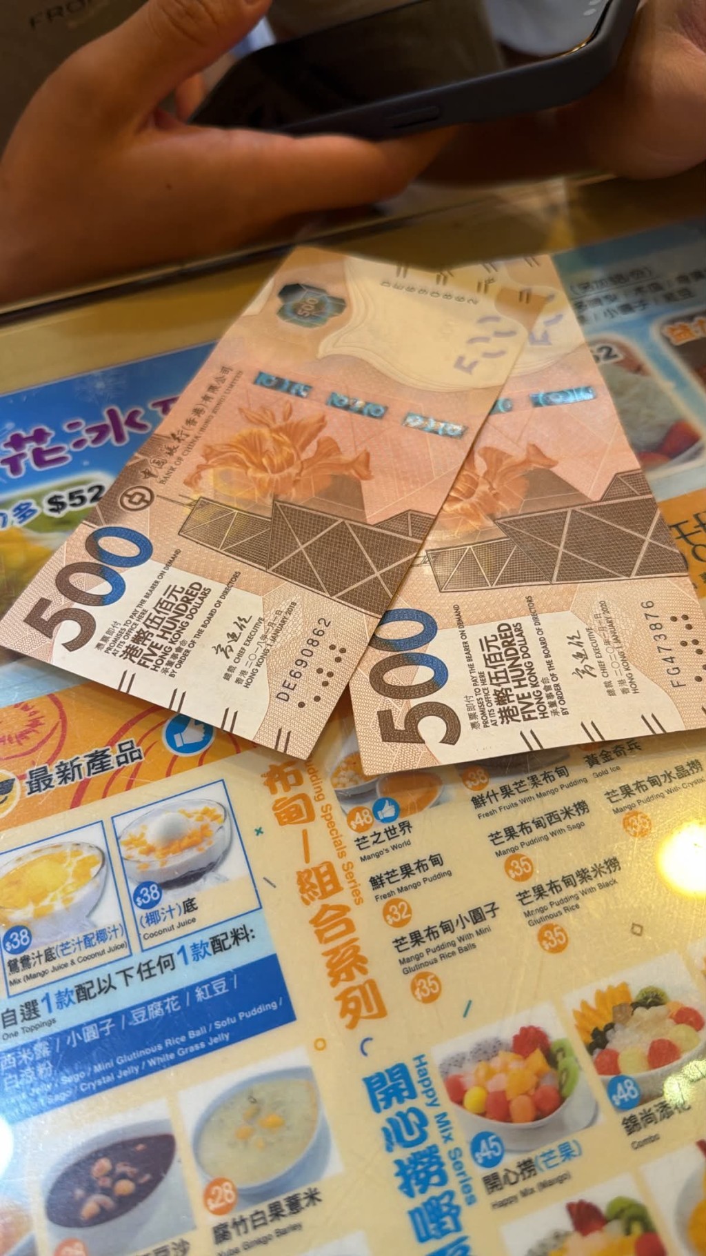 有網民在社交平台分享了一段獲「派錢」的奇遇。 (Threads圖片)