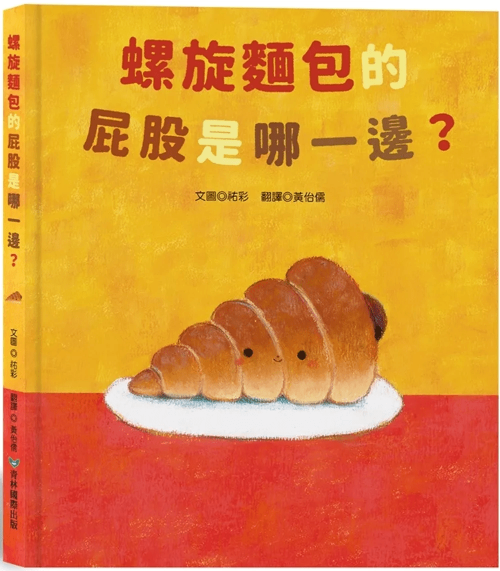 (圖片來源:受訪者提供) (圖片來源:受訪者提供)