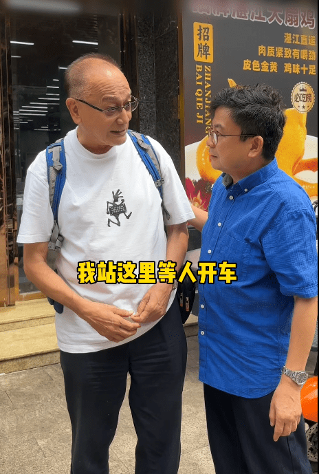 曹查理身材復胖夠晒健康。