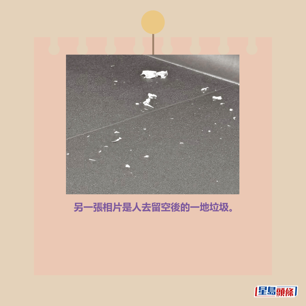 Threads截圖（資料來源：uuutrt110002＠Threads）