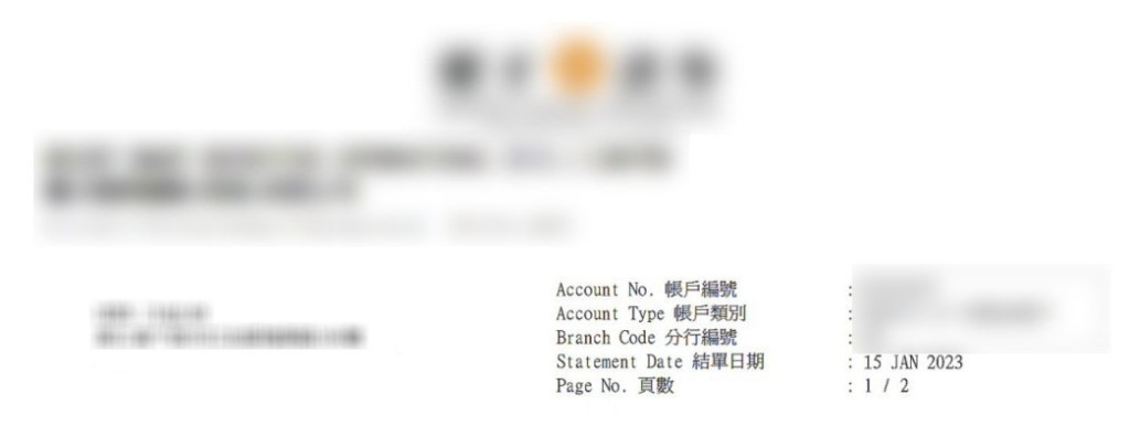 這名人士為記者製作的「存量證明」驟眼看仿真度相當高。 這名人士為記者製作的「存量證明」驟眼看仿真度相當高。