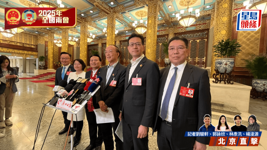 港区全国人大代表团小组会议后见记者。刘骏轩摄