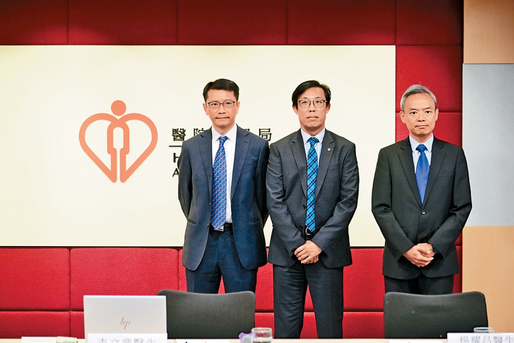 左起:東區尤德夫人那打素醫院兒童及青少年科部門主管李國彪醫生、醫管局總行政經理(聯網運作)李立業醫生、瑪嘉烈醫院內科及老人科副部門主管楊耀昌醫生。