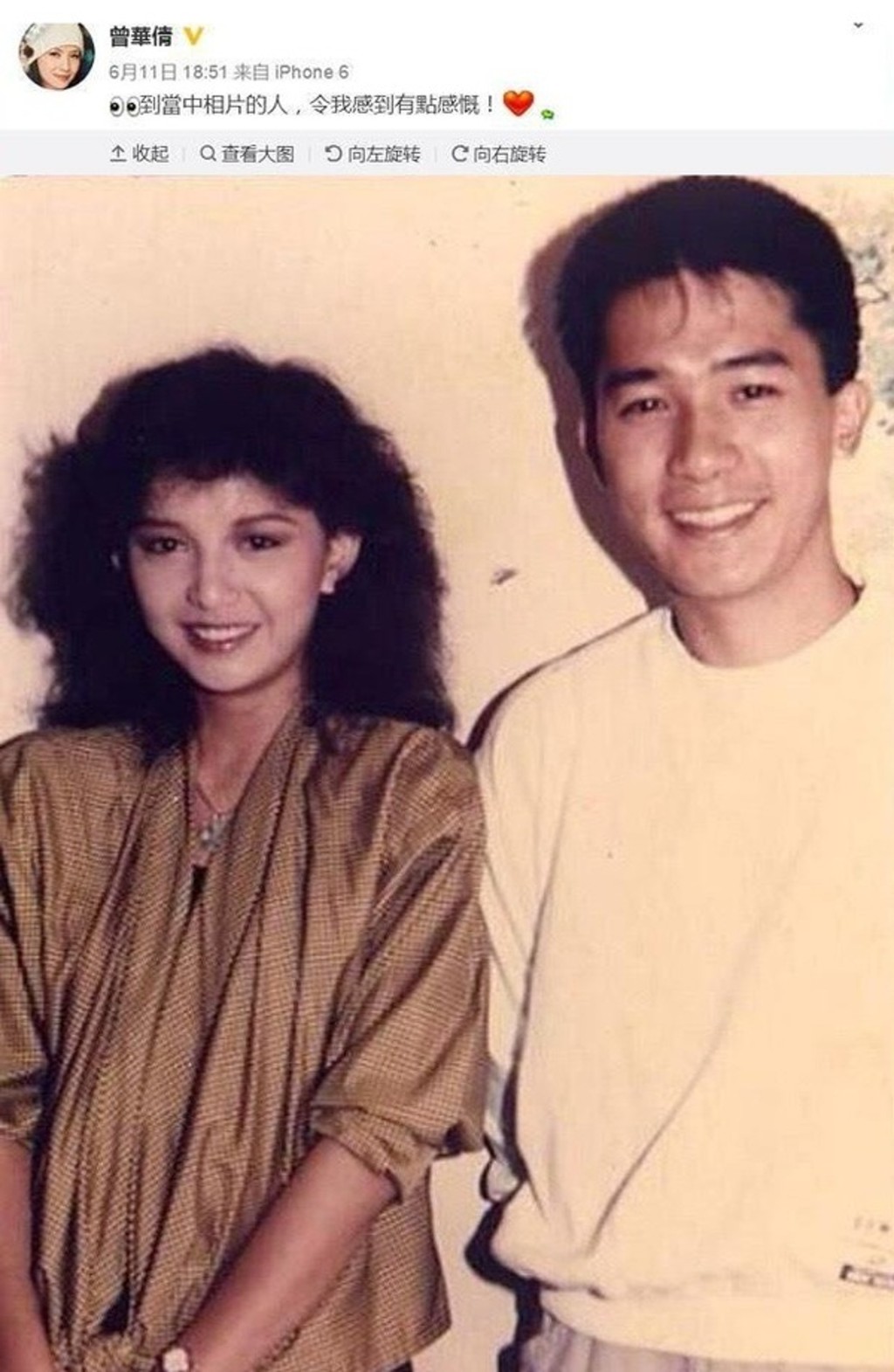 梁朝伟曾与曾华倩交往六年，当中经历三离三合，最终在1988年正式分手。