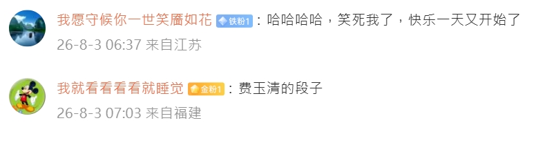 網民留言