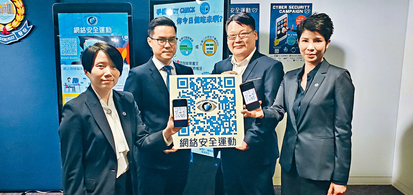 警方網罪科人員與專家，提醒市民切勿安裝來歷不明應用程式（左起：曾雅詩警司、黃覺陞總督察、高級產品服務經理盧惠光及許綺惠總督察）。