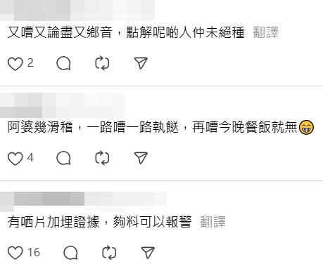 Threads截圖(資料來源:k0_j01@Threads) Threads截圖(資料來源:k0_j01@Threads)