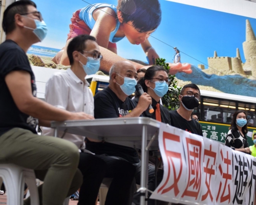 部分民主派區議員發起遊行反對港區國安法。