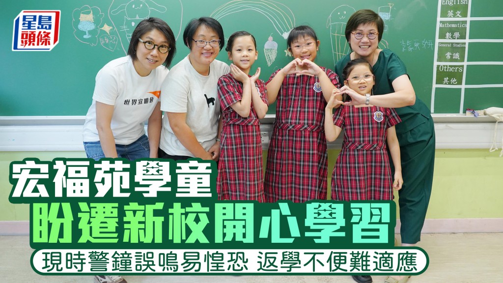 （左3起）李穎芯、李欣霈及李穎妍均期待新學期在新校舍上課。葉偉豪攝