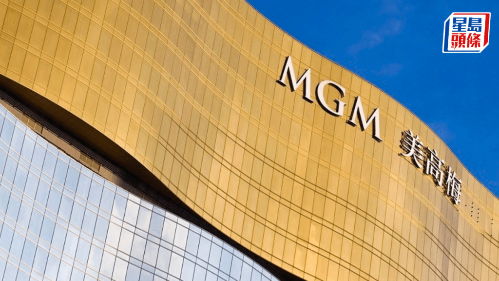 美高梅去年EBITDA升10% 末期息多派四成 市占率16.1%创新高