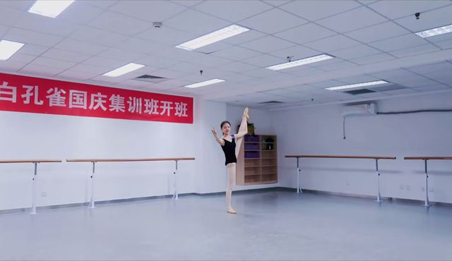 學芭蕾舞必識做的高難度動作。
