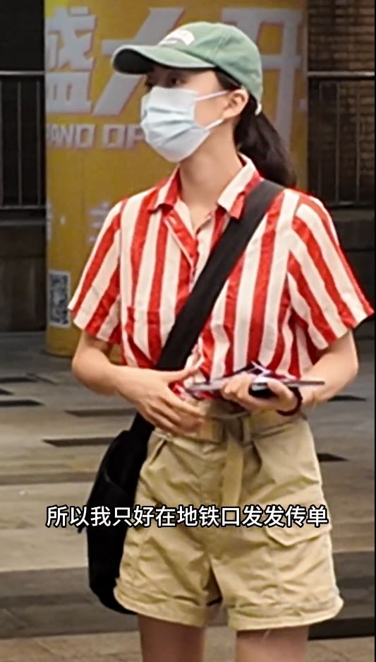 宇書田在地鐵口派傳單。抖音＠演員宇書田