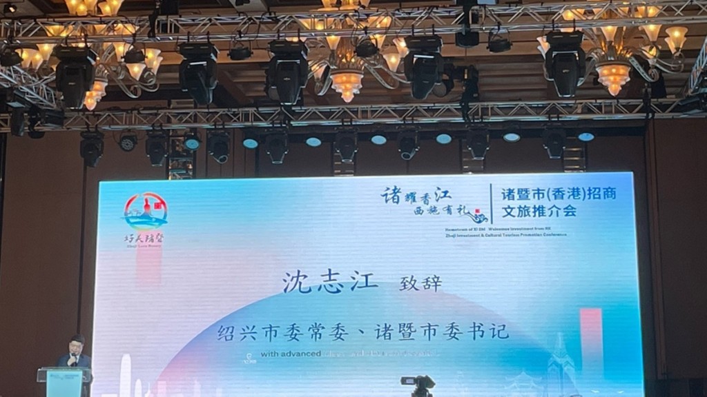 浙江諸暨市300企業率團參與本港國際珠寶展。
