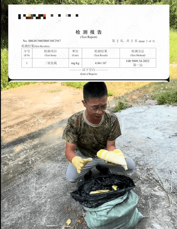 有内地博主再报道食安危机，今次是“硫磺燻笋”。微博