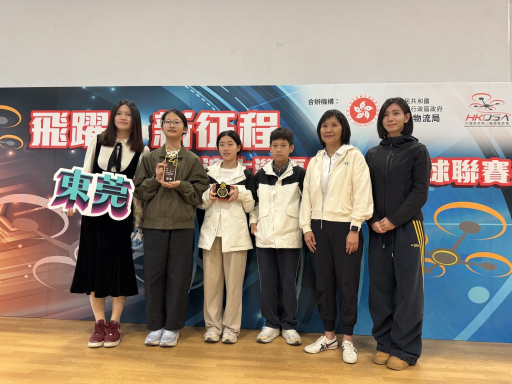 東莞代表隊獲得冠軍。 東莞代表隊獲得冠軍。