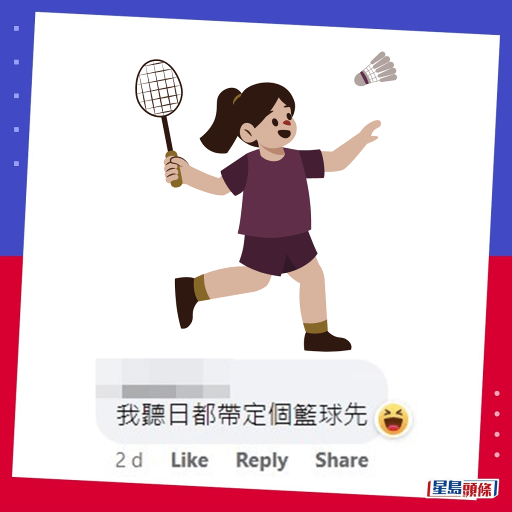 網民：我聽日都帶定個籃球先。fb「香港交通及突發事故報料區」截圖