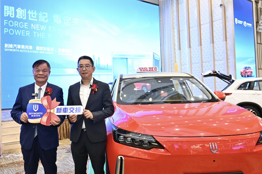 騰創新能源引入創維汽車國產SKYWORTH K充換電的士到香港，首批50部，預計最快8月服務市民。左起：創維集團兼創維汽車創辦人黃宏生、騰創新能源汽車行政總裁徐誌陽。