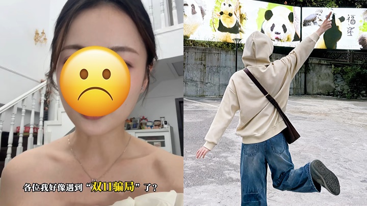 34歲前富貴港姐亞軍「雙11」遇騙局?   平台機制疑存在漏洞:把我們當提款機