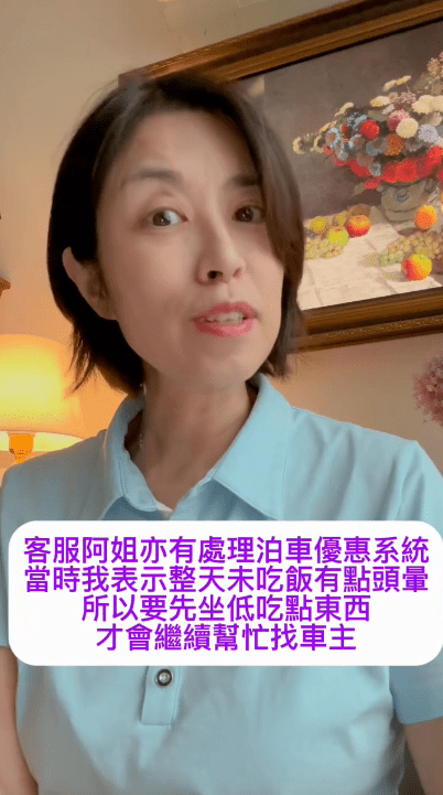 由於佢整天沒有進食感到頭暈,便持卡到附近餐廳等朋友。 由於佢整天沒有進食感到頭暈,便持卡到附近餐廳等朋友。