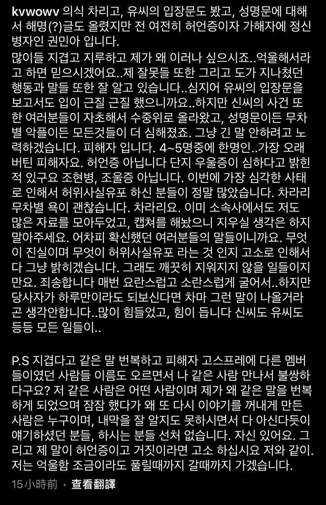 千字文向網民宣戰。