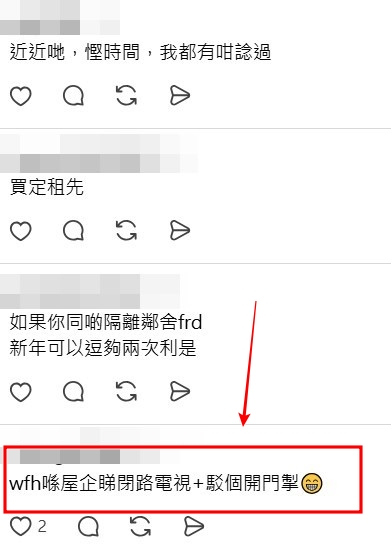 Threads截圖（資料來源：fp_teens＠Threads）
