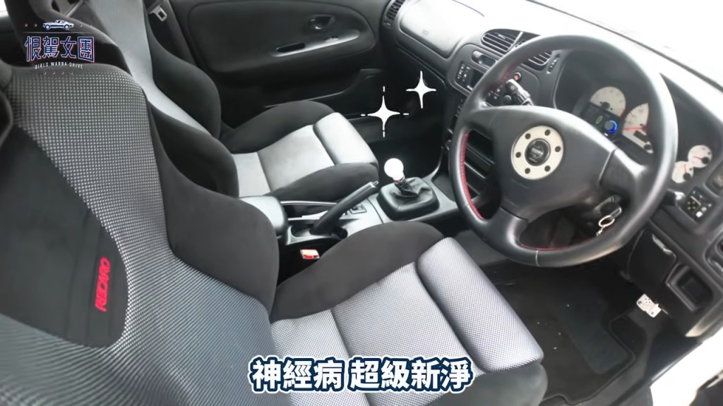 保養十分好。