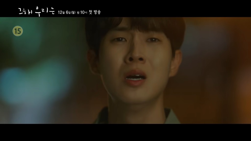 金多美提出分手令崔宇植不理解。