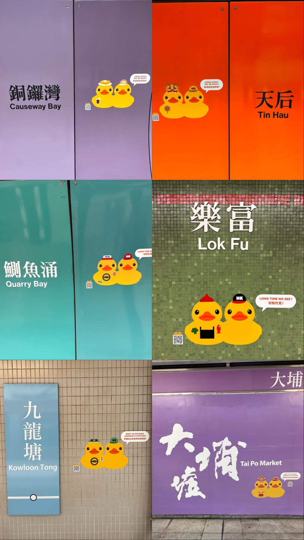 去年Double Ducks在香港展出，濱口愛子特地到不同港鐵站集郵。