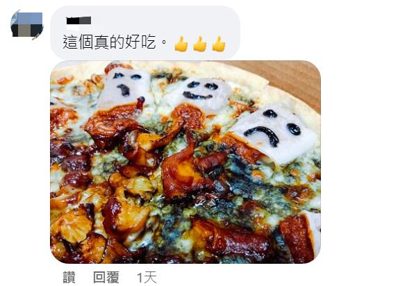 網民食評（圖片來源：Facebook@必勝客 Pizza Hut Taiwan）