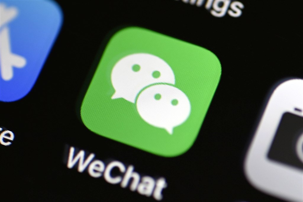 WeChat再推收錢碼。