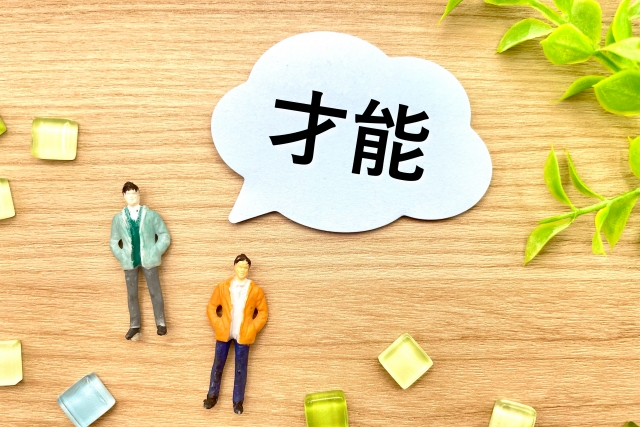 (圖片來源:PhotoAC) (圖片來源:PhotoAC)