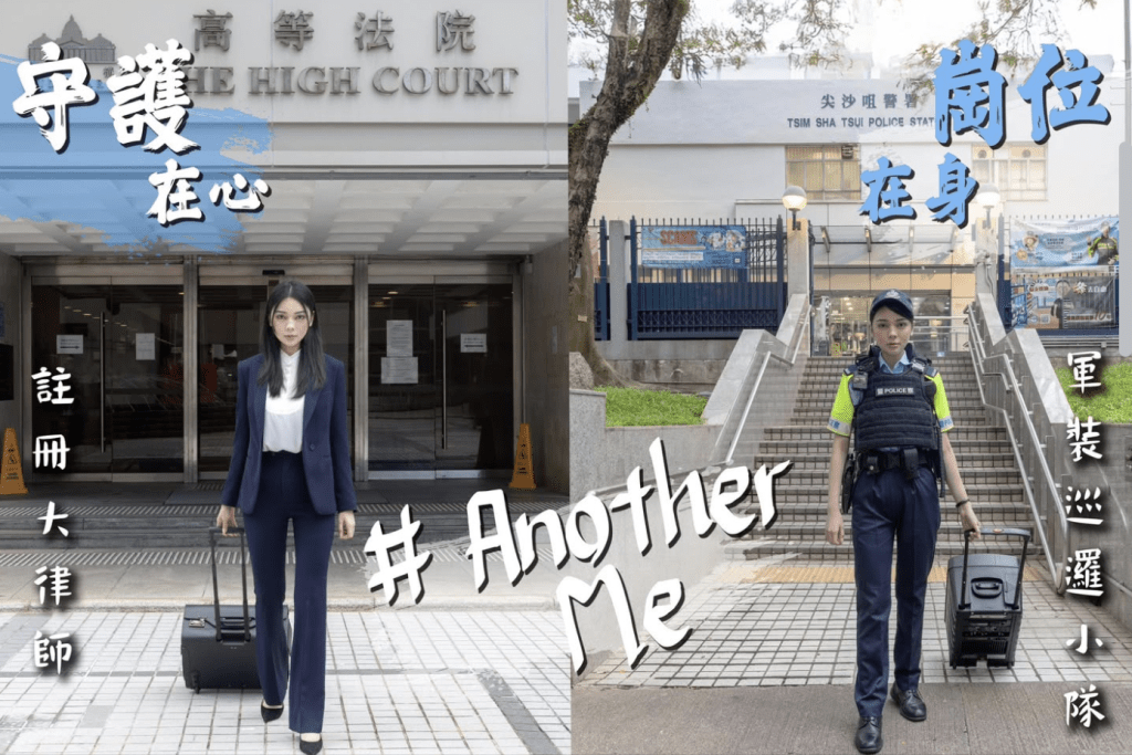 警方周六(27日)在社交平台出文介紹Natalie,指她今年一月獲高等法院認許為大律師,現以輔警身份駐守中區警區巡邏小隊第一隊。 警方周六(27日)在社交平台出文介紹Natalie,指她今年一月獲高等法院認許為大律師,現以輔警身份駐守中區警區巡邏小隊第一隊。