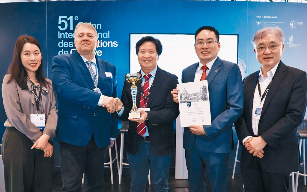 教大兩個科研項目在第51屆日內瓦國際發明展，同獲金獎及國際特別獎。