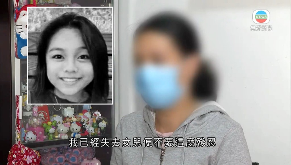 陳彥霖母親希望盡快平息事件。無綫新聞截圖