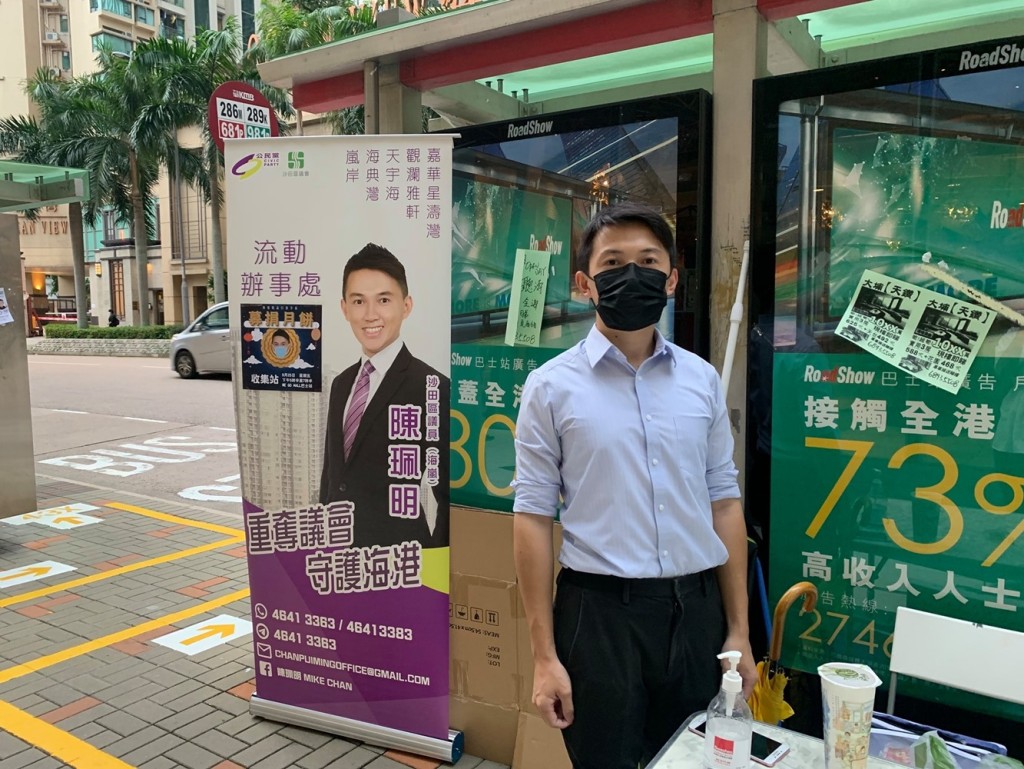 陳珮明辭任區議員。陳珮明FB圖片