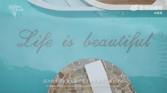 池底亦寫有「Life is beautiful」句子。（網上影片截圖）