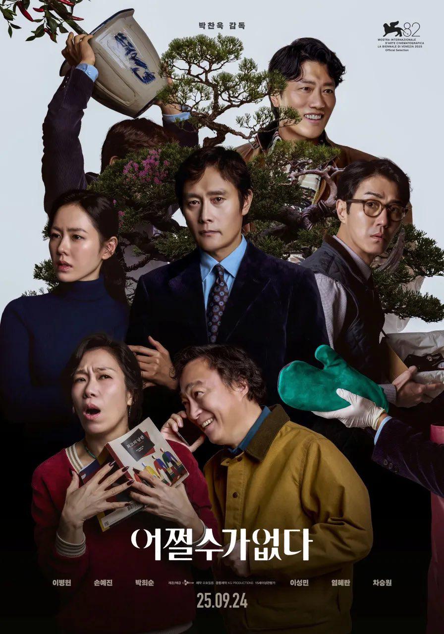 《選擇有罪》獲12項提名領先。