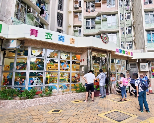 青衣商會將軍澳幼稚園已向教育局呈報事件。資料圖片