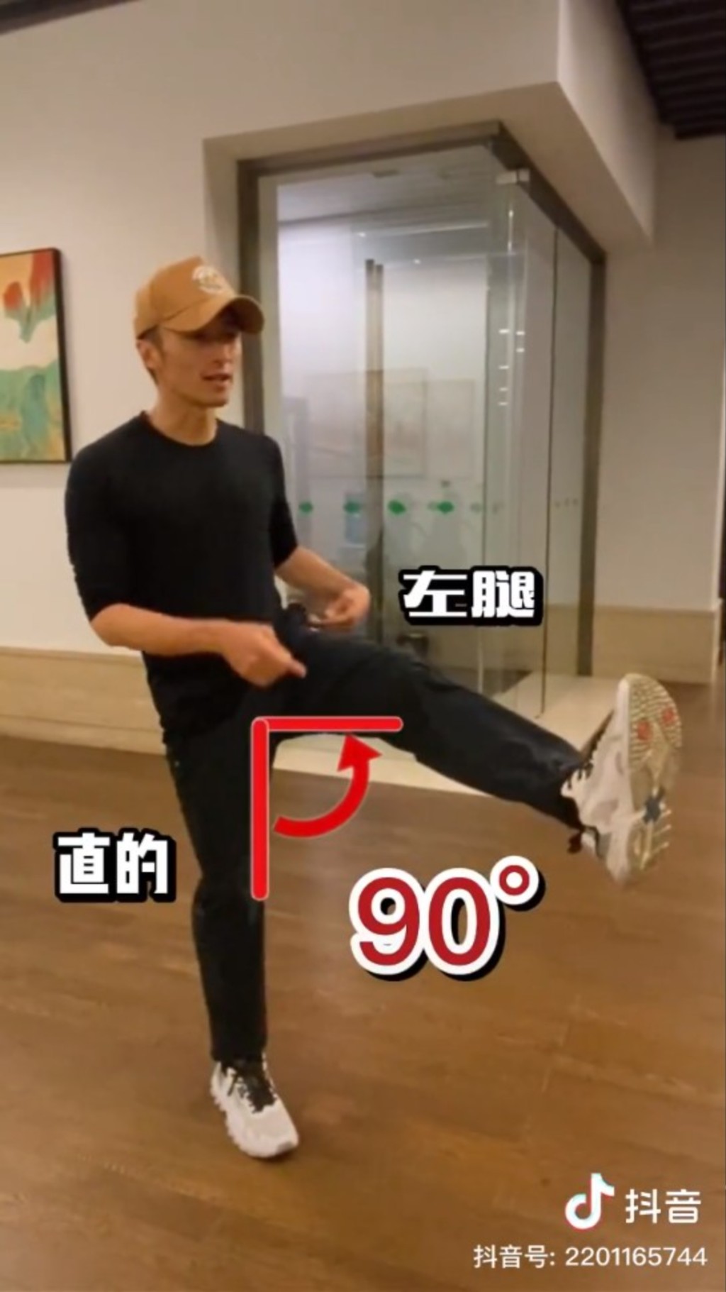 先將左腳360度轉向右邊.....