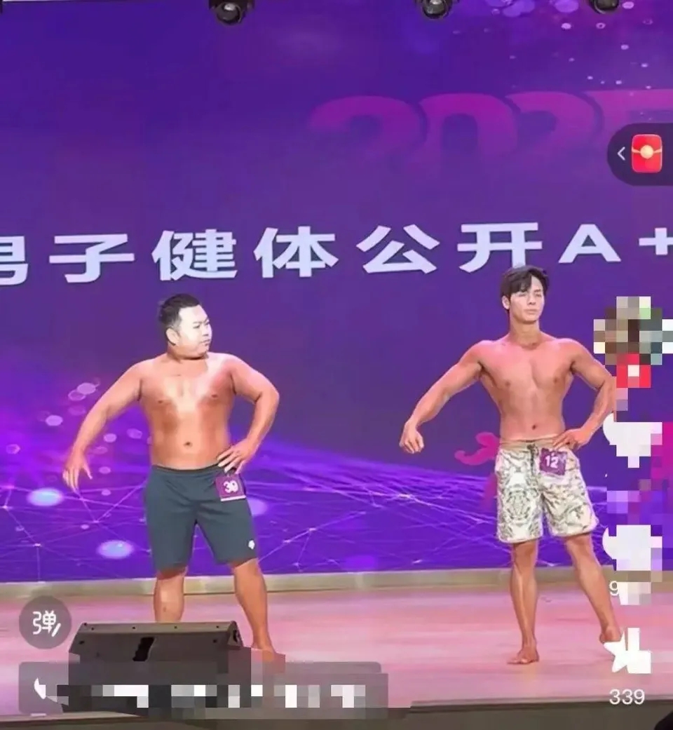 39號與其他選手形成強烈反差，顯得格格不入。